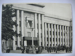 Delcampe - Belarus: MINSK - House Of Officers Soviet Union Marshal K. Y. Voroshilov - 1953 Unused - Weißrussland