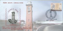 Special Cover,Victoria Memorial Clock, Inaugurated By Sir Charles Montgomery In 1906 Then Lt. Governor, - Horloges