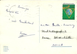 Hellas 1989 Chania > St Michiels Brugge B - Lettres & Documents