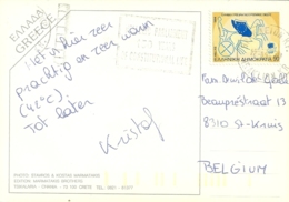 Hellas 1994 Iraklion > St Kruis Brugge B - Cartas & Documentos