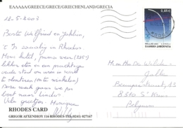 Hellas 2003 Rodos > St Kruis Brugge B - Lettres & Documents