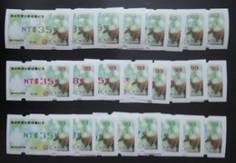 Set Black, Red & Green Imprint Taiwan 2018 Cross-strait Rare Stamps Exhi  ATM Frama Stamp Sika Deer Unusual - Verzamelingen & Reeksen