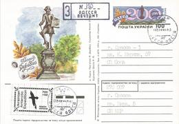 Ukraine 1994 Odessa Ukrainian Antarctic Expedition Surtaxe Stamp Registered Domestic Card - Expéditions Antarctiques