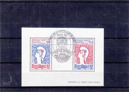 France - BF Oblitéré De 1982 - Expo Philexfrance - Oblit Paris La Défence - Valeur 12 Euros - Used