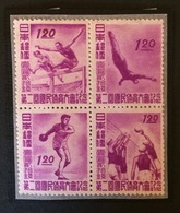 JAPON 1947 Sport YT N°377 à 380 - Oblitérés