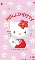 MANGA * Carte Prépayée Japon * Comics * CHAT * HELLO KITTY  (1028)  CAT Japan Prepaid Card * Katze Karte * - BD