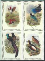 NU 2015 - Bureau De New York - Espèces Menacées D'extinction - Unused Stamps
