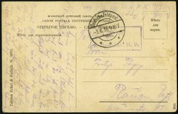 DP TÜRKEI 1918, Feldpoststation SEWASTOPOL Auf Feldpost-Ansichtskarte Von Dem 1.Res.Inf.Rgt.9, Pracht - Turkse Rijk (kantoren)