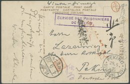 KIAUTSCHOU HIMEYI, 1915, Farbige Kriegsgefangenen Ansichtskarte Mit Zensur 2 HAN, Pracht, R! - Kiaochow