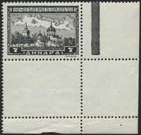 SERBIEN 79L **, 1942, 7 Din. Klöster Mit Unten Anhängendem Leerfeld, Herstellungsbedingter Gummiknitter, Pracht, Mi. 400 - Occupazione 1938 – 45