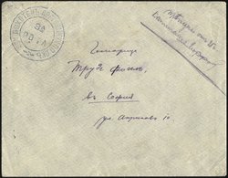 BULGARIEN 1913, Feldpostbrief Nach Sofia Mit Truppenstempel Und Bulgarischer Zensur, Pracht - Other & Unclassified
