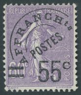 FRANKREICH 199 **, 1926, 55 C. Auf 60 C. Violett, Postfrisch, Pracht, Mi. 240.- - Otros & Sin Clasificación