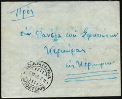 GRIECHENLAND 1948, Eingeschriebener Militärpostbrief Mit Blauem K2, Feinst - Andere & Zonder Classificatie