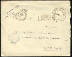 GRIECHENLAND 1949, Feldpostbrief Vom Feldpostamt 912A Mit Feldpoststempel An Das Feldpostamt 916B, Mit Ankunftsstempel S - Other & Unclassified
