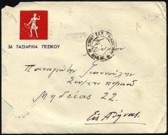 GRIECHENLAND 1950, Illustrierter Militärbrief Mit Rückseitiger Militäradresse Und Truppenstempel, Feinst (Öffnungsmängel - Other & Unclassified