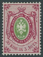 RUSSLAND 23x *, 1866, 30 K. Rosa/grün, Waagerecht Gestreiftes Papier, Falzrest, Pracht, Mi. 160.- - Other & Unclassified