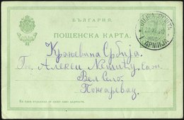 SERBIEN 1912, Serbische Feldpostkarte Mit Feldpoststempel Der 1. Armee, Verwendet Wurde Eine Bulgarische Ganzsachenkarte - Serbie