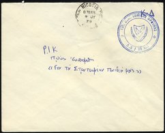 ZYPERN 1979, Feldpostbrief Der Nationalgarde Zypern Mit Formationsstempel, Der Brief Wurde Beim Ortspostamt Nikosia Aufg - Other & Unclassified