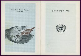 ISRAEL 282Z BrfStk, 1963, 55 A. Kampf Dem Hunger Im Senkrechten Paar Mit Zwischensteg Auf ETB, Pracht - Sonstige & Ohne Zuordnung