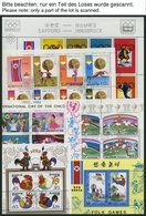 KOREA-NORD Bl. O, 1976-96, Partie Von Ca. 120 Verschiedenen Blocks Und Kleinbogen Mit Ersttags-Sonderstempeln, Pracht - Korea, North