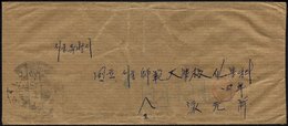 KOREA-SÜD 1950, Feldpostbrief Mit Stempel Vom Feldpostamt 101, Pracht - Korea (Zuid)
