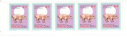 MACAU 1985:Year Of The PIG  785 In MH Cat.Value $40 - Carnets