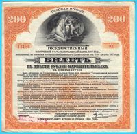 RUSSIA IMPERIAL BOND - 200. RUBLES ( 1917. ) ... Siberia & Urals 1928. * Russie - Russie