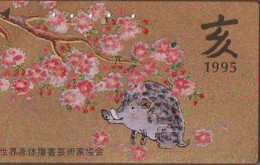 Télécarte Japon * YEAR Of The PIG (己亥) ZODIAC * Doré (566) COCHON * PHONECARD JAPAN * TK * SCHWEIN * PORCO * VARKEN - Zodiaque