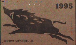 Télécarte Japon * YEAR Of The PIG (己亥) ZODIAC * Doré (570) COCHON * PHONECARD JAPAN * TK * SCHWEIN * PORCO * VARKEN - Zodiaque