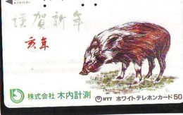 Télécarte Japon * YEAR Of The PIG (己亥) ZODIAC * (577) COCHON * PHONECARD JAPAN * TK * SCHWEIN * PORCO * VARKEN - Zodiaque