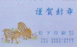 Télécarte Japon *  YEAR Of The PIG (己亥) ZODIAC  (585) COCHON * PHONECARD JAPAN * TK * SCHWEIN * PORCO * VARKEN - Zodiaque