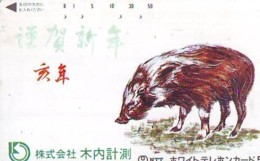 Télécarte Japon *  YEAR Of The PIG (己亥) ZODIAC  (598) COCHON * PHONECARD JAPAN * TK * SCHWEIN * PORCO * VARKEN - Zodiaque