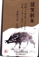 Télécarte Japon *  YEAR Of The PIG (己亥) ZODIAC  (611) COCHON * PHONECARD JAPAN * TK * SCHWEIN * PORCO * VARKEN - Zodiaque