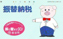 Télécarte Japon *  YEAR Of The PIG (己亥) ZODIAC  (616) COCHON * PHONECARD JAPAN * TK * SCHWEIN * PORCO * VARKEN - Zodiaque