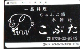 Télécarte Japon *  YEAR Of The PIG (己亥) ZODIAC  (618) COCHON * PHONECARD JAPAN * TK * SCHWEIN * PORCO * VARKEN - Zodiaque