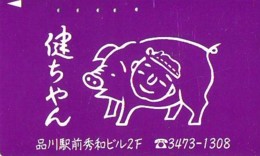 Télécarte Japon *  YEAR Of The PIG (己亥) ZODIAC  (623) COCHON * PHONECARD JAPAN * TK * SCHWEIN * PORCO * VARKEN - Zodiaque