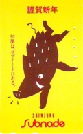 Télécarte Japon *  YEAR Of The PIG (己亥) ZODIAC  (633) COCHON * PHONECARD JAPAN * TK * SCHWEIN * PORCO * VARKEN - Zodiaco