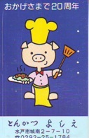 Télécarte Japon * YEAR Of The PIG (己亥) ZODIAC * (655) COCHON * PHONECARD JAPAN * TK * SCHWEIN * PORCO * VARKEN - Zodiaco