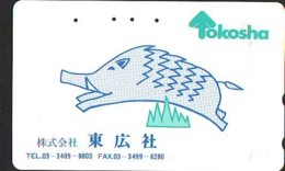 Télécarte Japon * YEAR Of The PIG (己亥) ZODIAC * (671) COCHON * PHONECARD JAPAN * TK * SCHWEIN * PORCO * VARKEN - Dierenriem