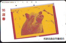 Télécarte Japon * YEAR Of The PIG (己亥) ZODIAC * (684) COCHON * PHONECARD JAPAN * TK * SCHWEIN * PORCO * VARKEN - Zodiac