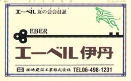 Télécarte Japon * YEAR Of The PIG (己亥) ZODIAC * (688) COCHON * PHONECARD JAPAN * TK * SCHWEIN * PORCO * VARKEN - Sternzeichen