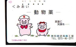 Télécarte Japon * YEAR Of The PIG (己亥) ZODIAC * (698) COCHON * PHONECARD JAPAN * TK * SCHWEIN * PORCO * VARKEN - Zodiaque