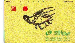 Télécarte Japon * YEAR Of The PIG (己亥) ZODIAC * (704) COCHON * PHONECARD JAPAN * TK * SCHWEIN * PORCO * VARKEN - Zodiaque