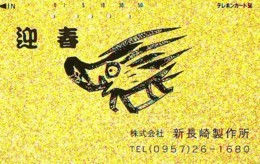 Télécarte Japon * YEAR Of The PIG (己亥) ZODIAC * (704e) COCHON * PHONECARD JAPAN * TK * SCHWEIN * PORCO * VARKEN - Zodiaque