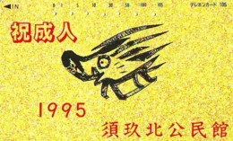 Télécarte Japon * YEAR Of The PIG (己亥) ZODIAC * (704o) COCHON * PHONECARD JAPAN * TK * SCHWEIN * PORCO * VARKEN - Zodiac