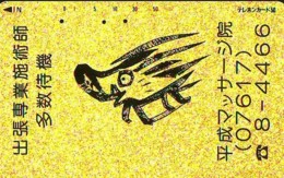 Télécarte Japon * YEAR Of The PIG (己亥) ZODIAC * (704p) COCHON * PHONECARD JAPAN * TK * SCHWEIN * PORCO * VARKEN - Zodiac