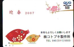 Carte Prépayée Japon * YEAR Of The PIG (己亥) ZODIAC * (725) COCHON *  PREPAIDCARD JAPAN * TK * SCHWEIN * PORCO * VARKEN - Dierenriem