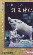 Carte Prépayée Japon * YEAR Of The PIG (己亥) ZODIAC * (727) COCHON *  PREPAIDCARD JAPAN * TK * SCHWEIN * PORCO * VARKEN - Zodiac