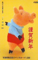 Carte Prépayée Japon * YEAR Of The PIG (己亥) ZODIAC * (728) COCHON *  PREPAIDCARD JAPAN * TK * SCHWEIN * PORCO * VARKEN - Zodiaque