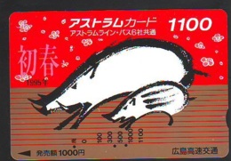 Carte Prépayée Japon * YEAR Of The PIG (己亥) ZODIAC * (732) COCHON *  PREPAIDCARD JAPAN * TK * SCHWEIN * PORCO * VARKEN - Zodiac